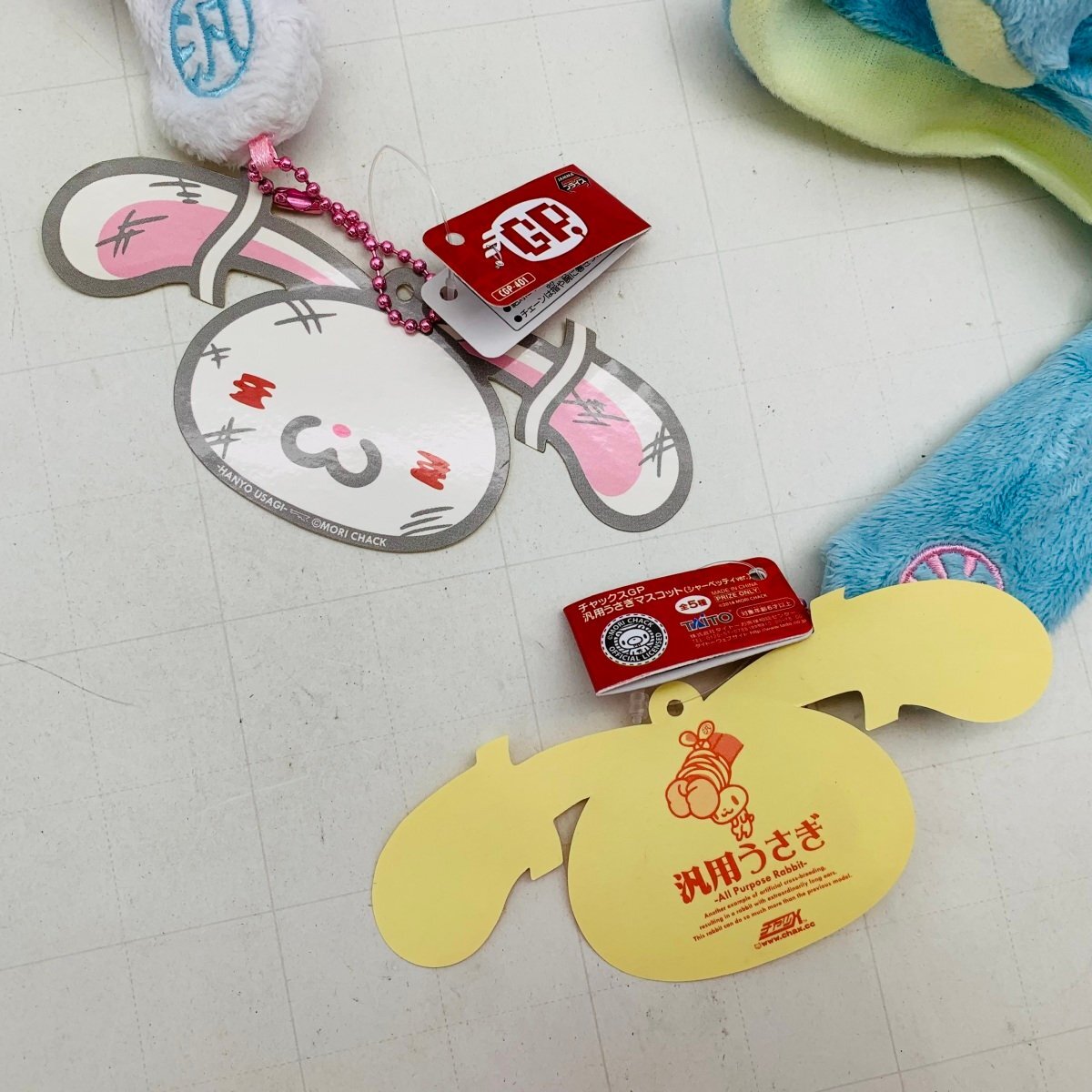 新品 タイトー チャックスGP 汎用うさぎ マスコット シャーベッティver