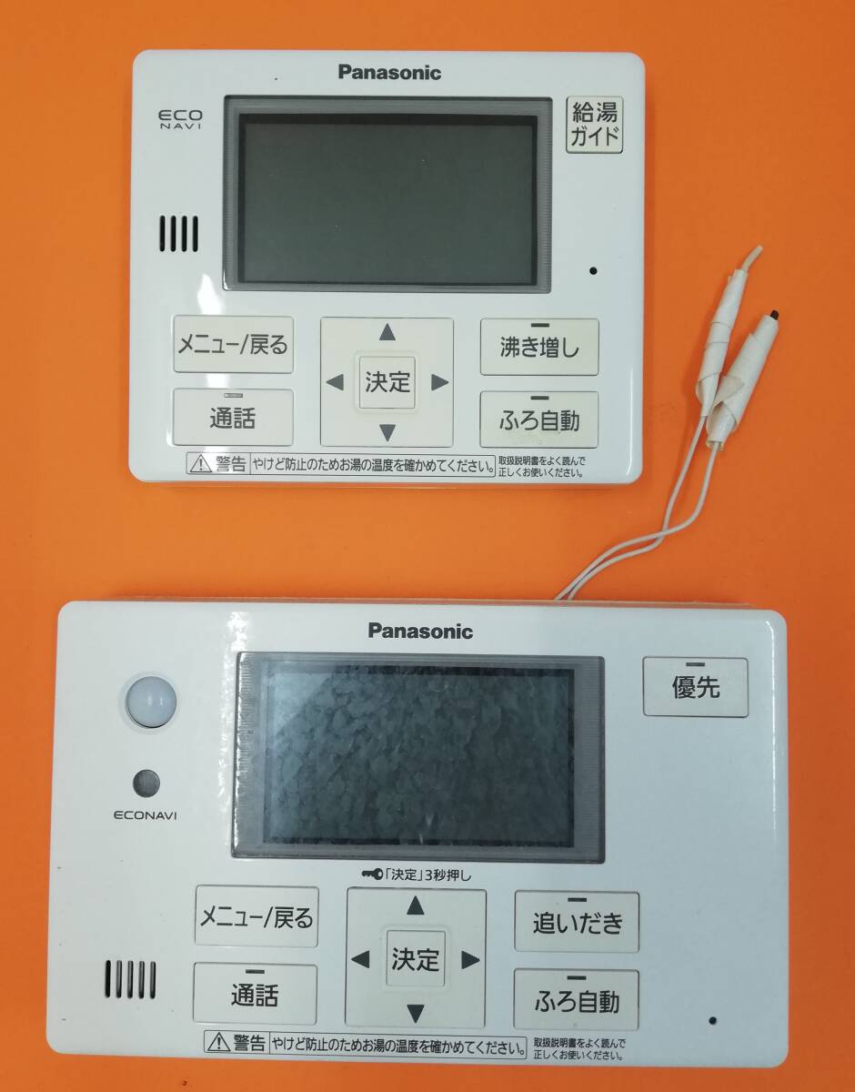 Panasonic Econavi エコキュートリモコン　HE-TQFEM Panasonic ECONAVI HE-TQFEM HE-TQFES 給湯器 エコキュート リモコン