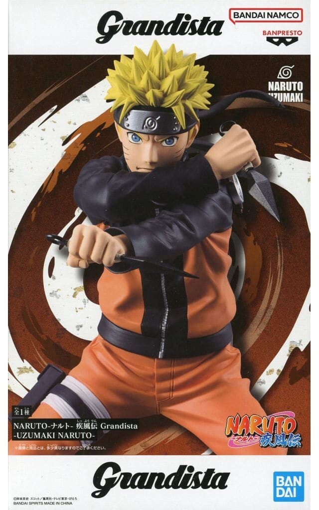 NARUTO-ナルト- 疾風伝 Grandista UZUMAKI NARUTO フィギュア うずまき