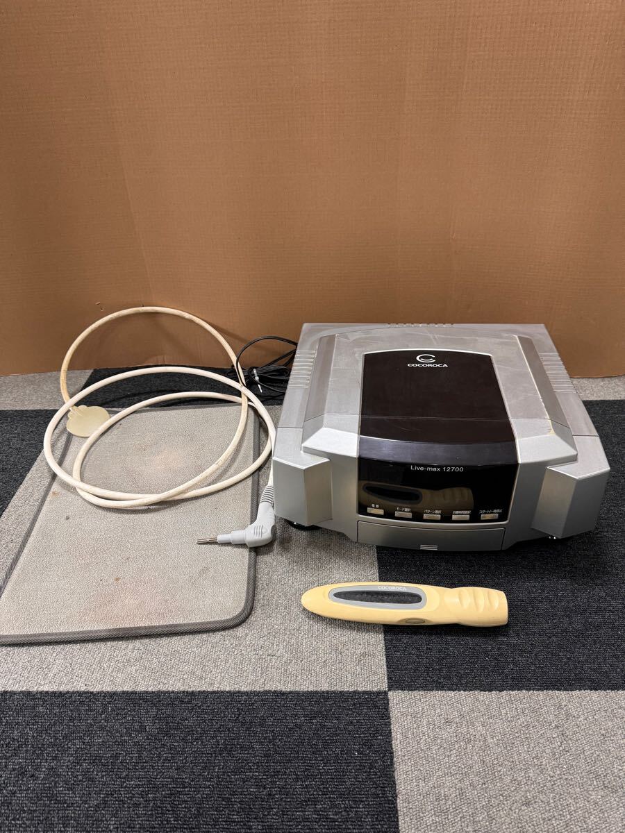 ☆ COCOROCA ココロカ 交流高圧電界電位治療装置 リブマックス 12700