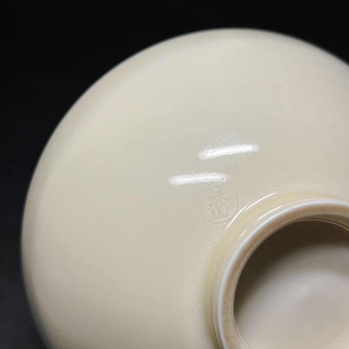 茶碗　二代　諏訪蘇山　白磁茶碗　白瓷　抹茶碗　茶道具　茶器　共箱_8