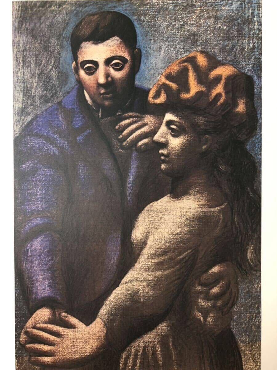 P06-002】絵画 リトグラフ パブロ・ピカソ『踊り』Pablo Picasso