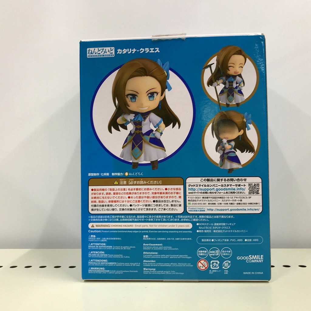 ねんどろいど 乙女ゲームの破滅フラグしかないねんどろいどに転生して