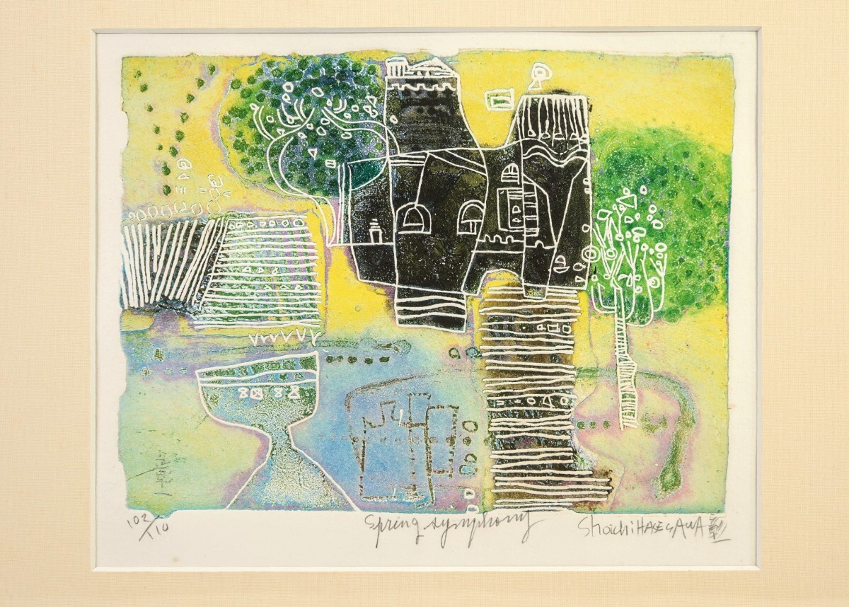 長谷川彰一「Bienvenue」銅版画　本人鉛筆サイン入　額付　25.11.29 長谷川彰一「Bienvenue」銅版画 本人鉛筆サイン入 額付 25.11.29 Yahoo