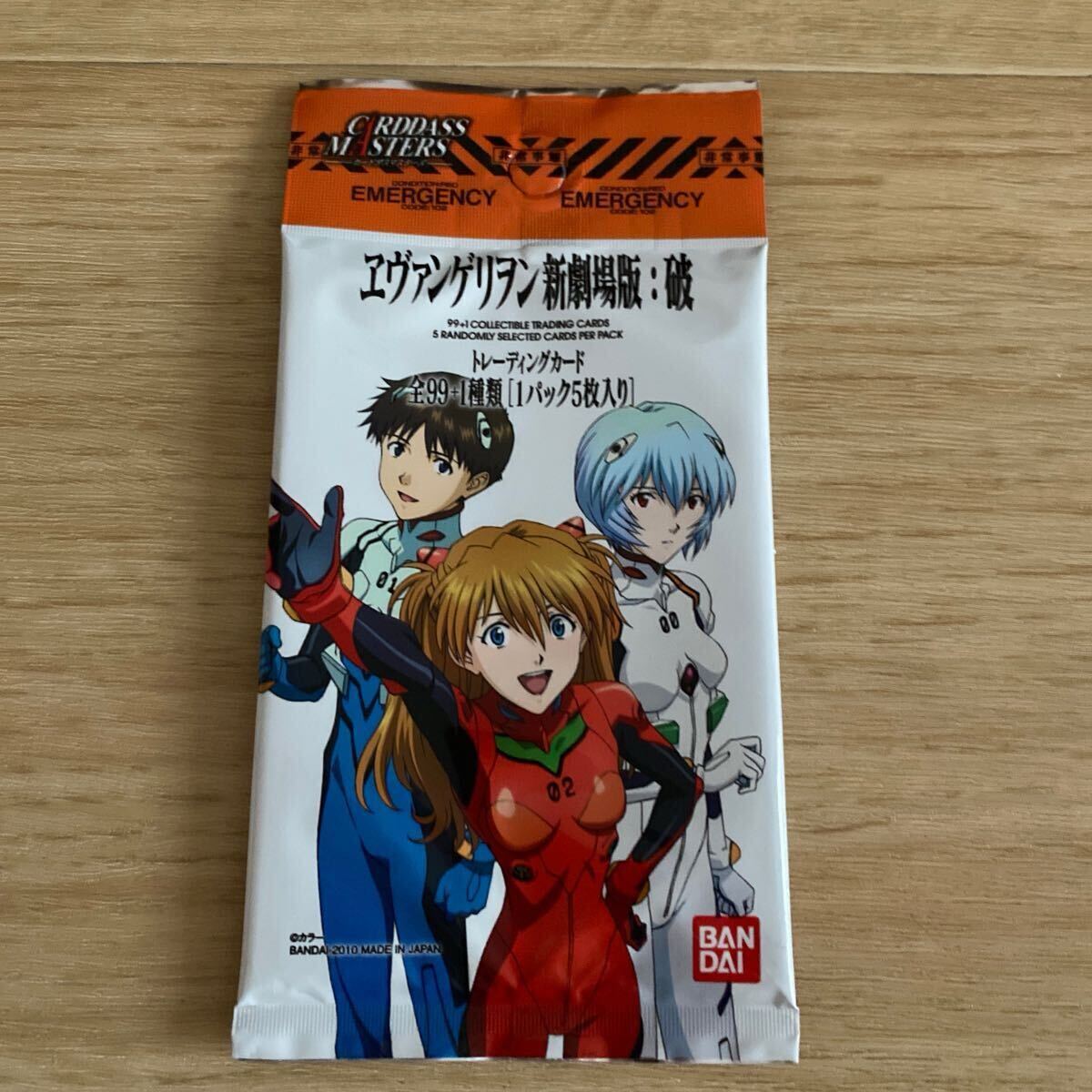 新世紀エヴァンゲリオン カードダスマスターズ エヴァンゲリヲン 新