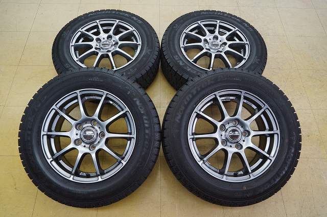 195⁄65R15 オートバックス N5 スタッドレスタイヤ ノーストレック 195 