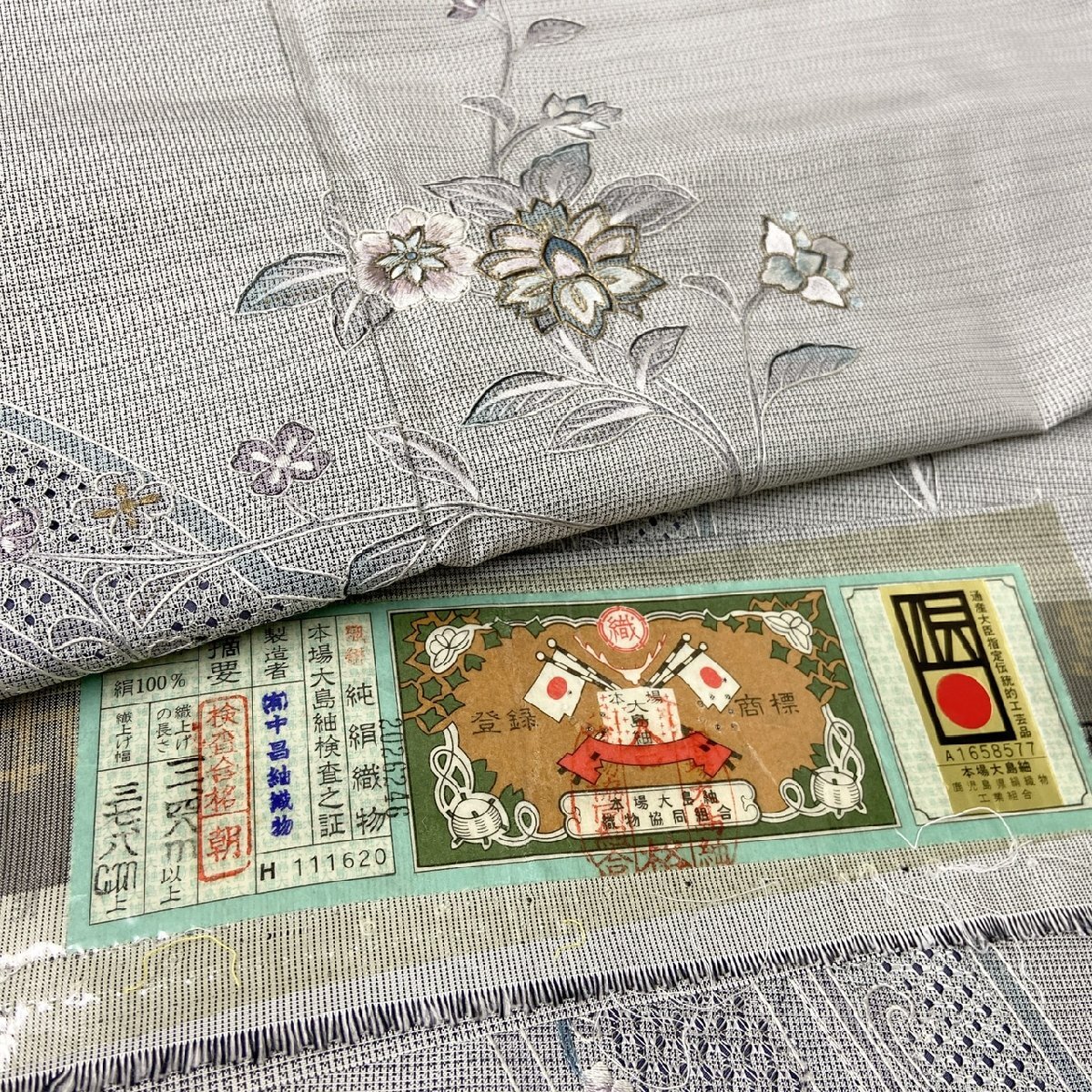 着物月花 総刺繍 仙頭刺繍 蘇州刺繍 本場大島紬 装飾花文様 紬訪問着