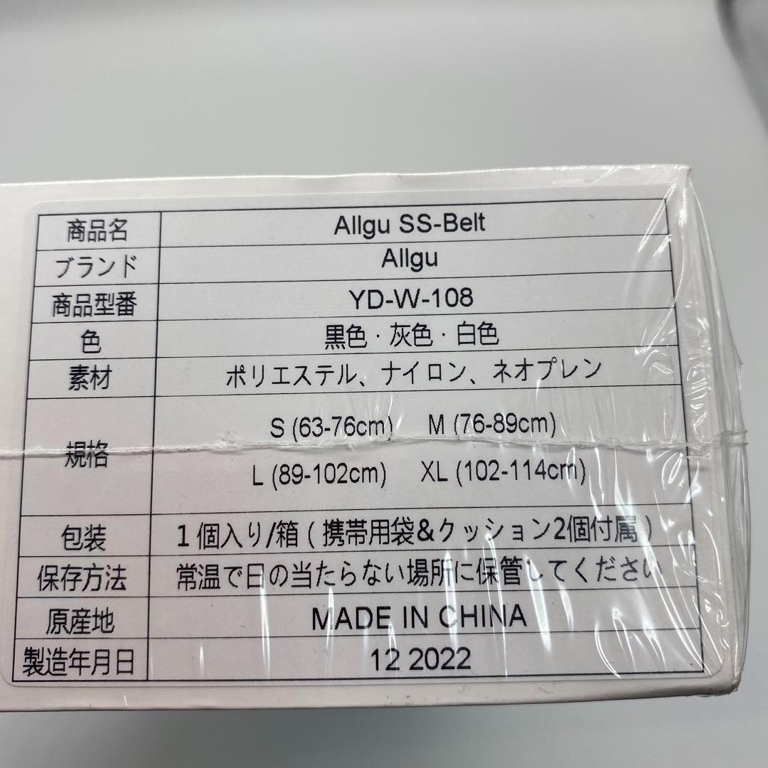 Allgu-SS BELT 滑車式 骨盤ベルト ゴルフ サポーター 特許構造 ズレ
