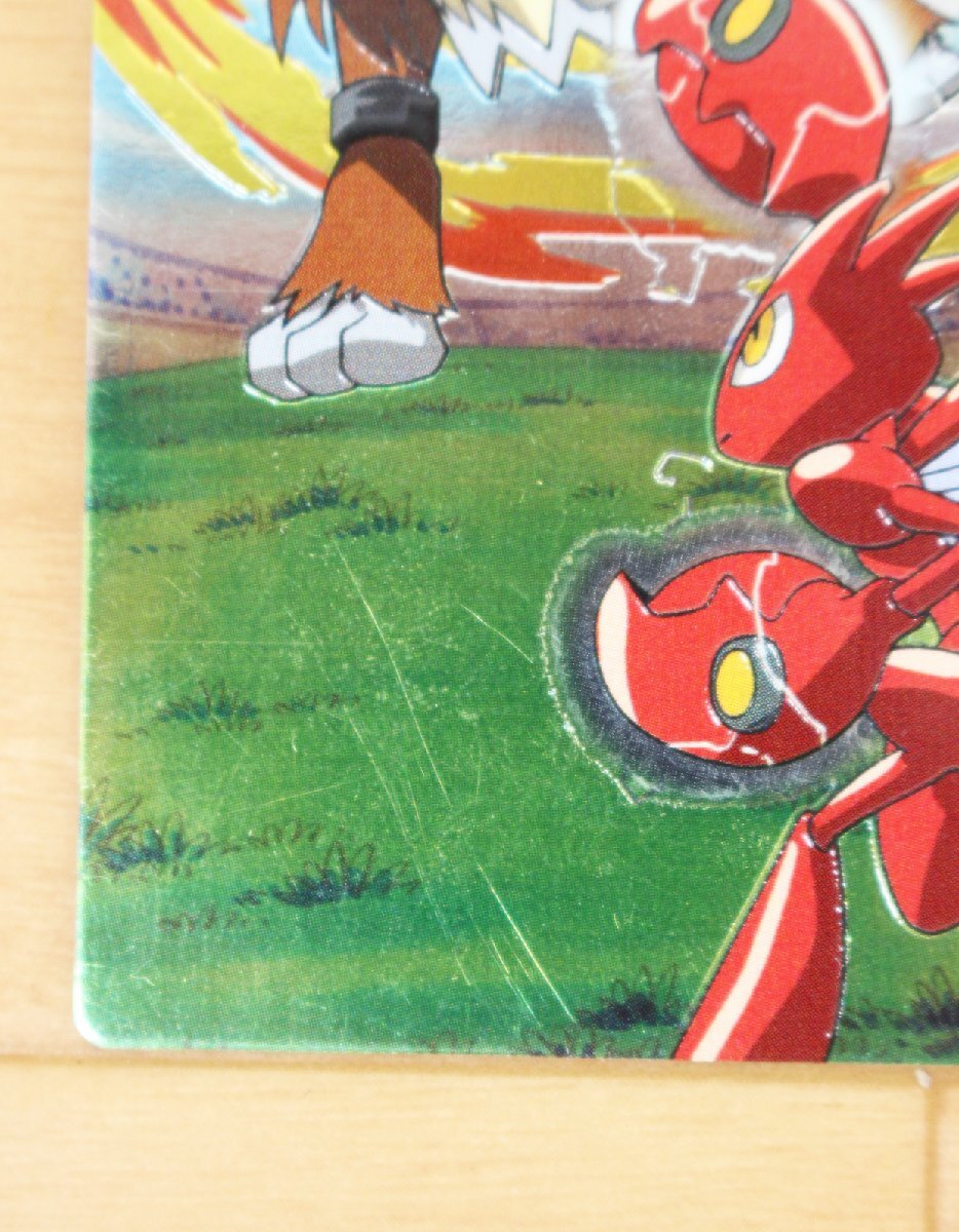 □現状品□ Meiji 明治 ポケモン ゲット カード バトル04 ハッサム vs