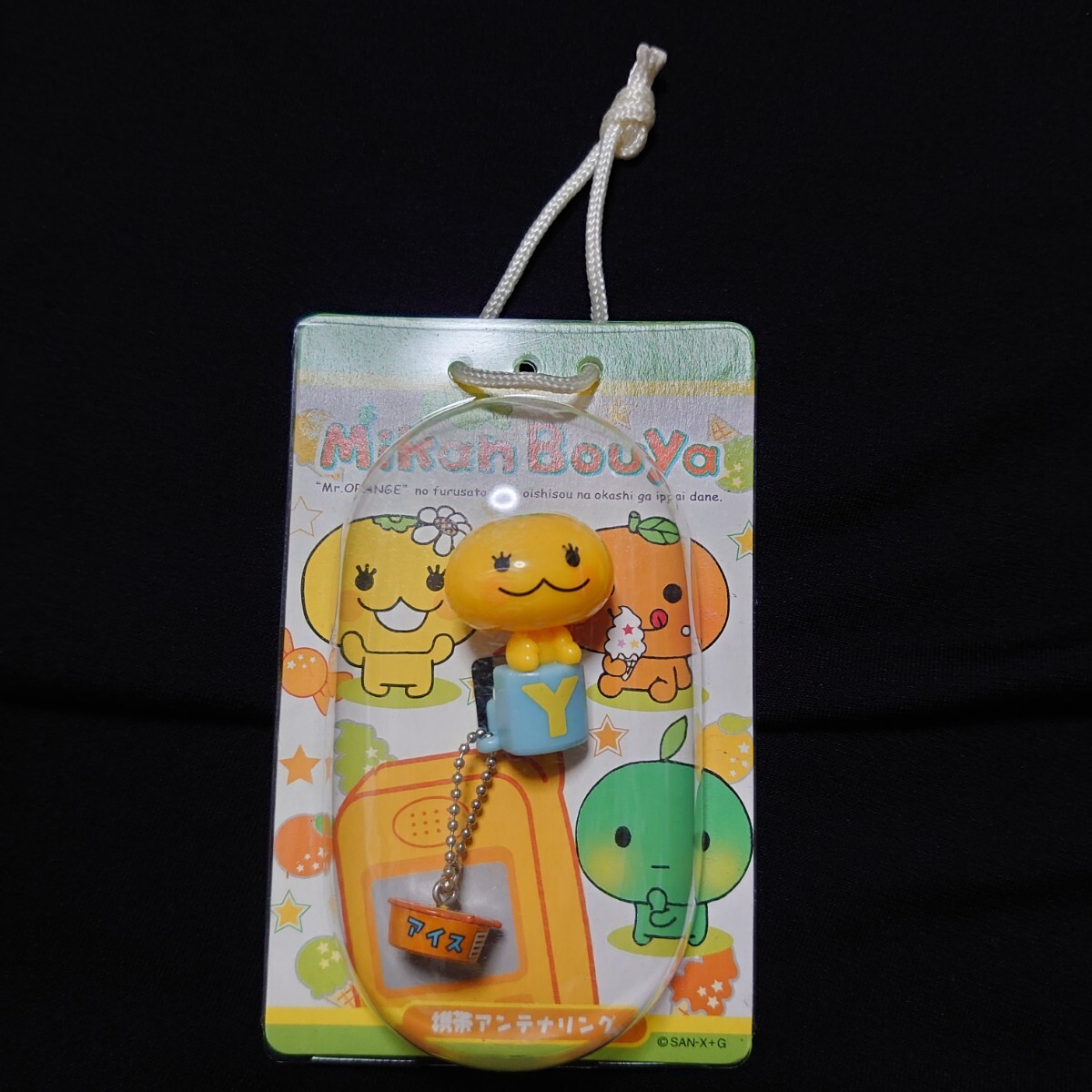 みかんぼうや 携帯アンテナリング ユズちゃん みかん坊や_1
