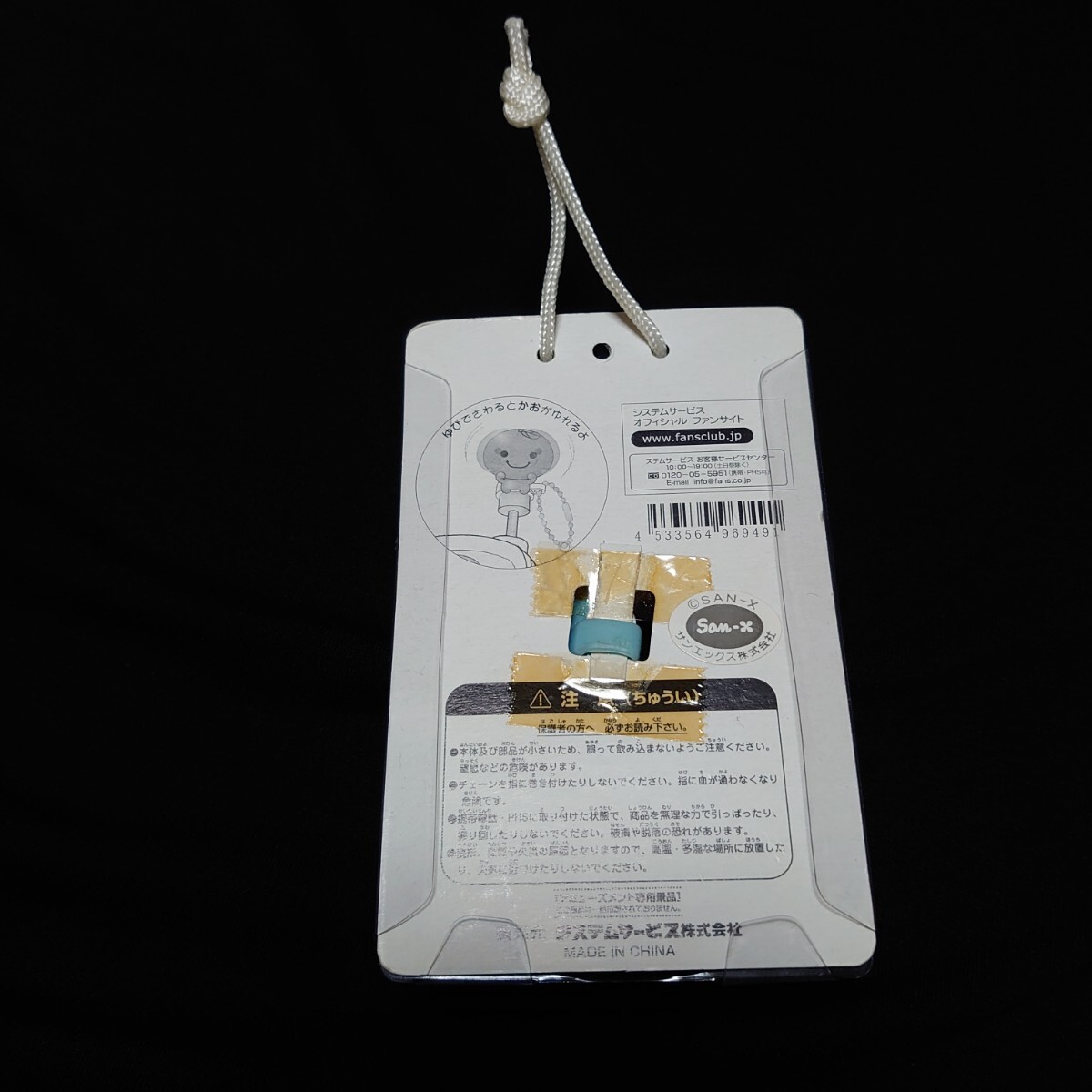 みかんぼうや 携帯アンテナリング ユズちゃん みかん坊や_2