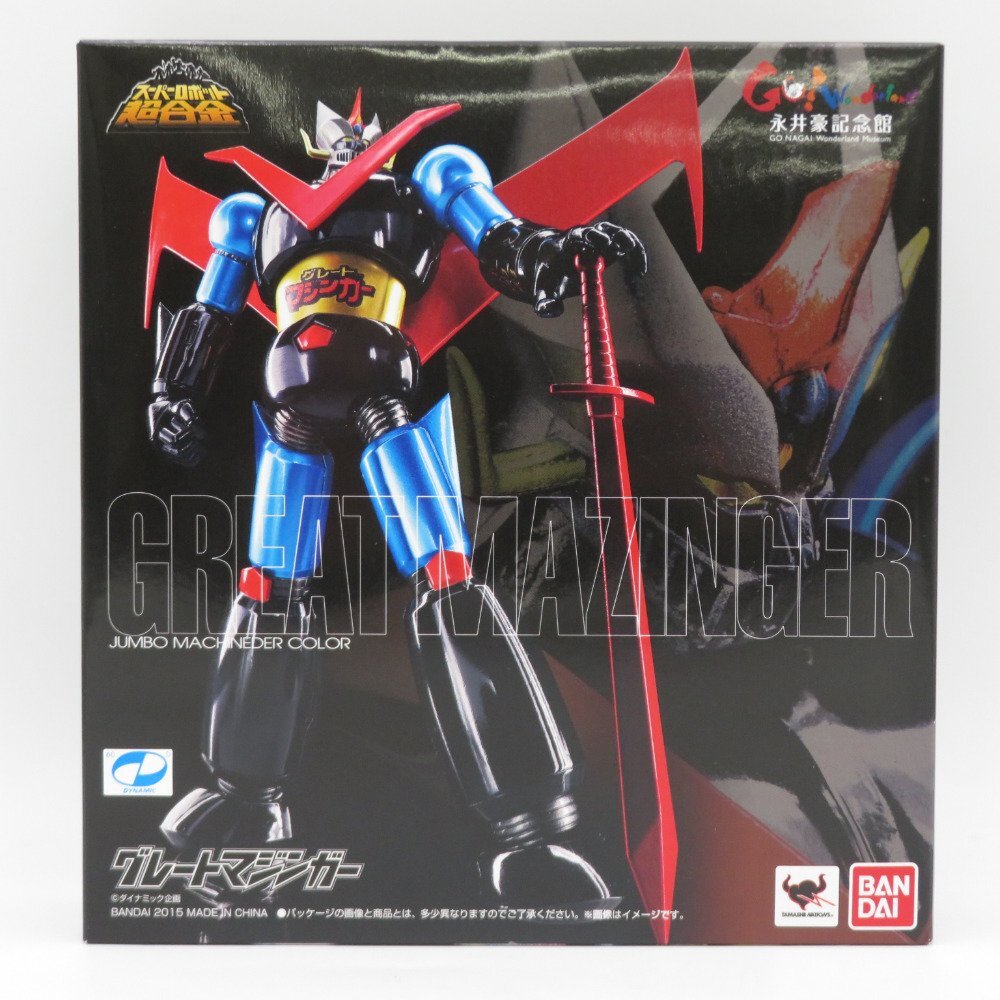 スーパーロボット超合金 グレートマジンガー ジャンボマシンダーカラー