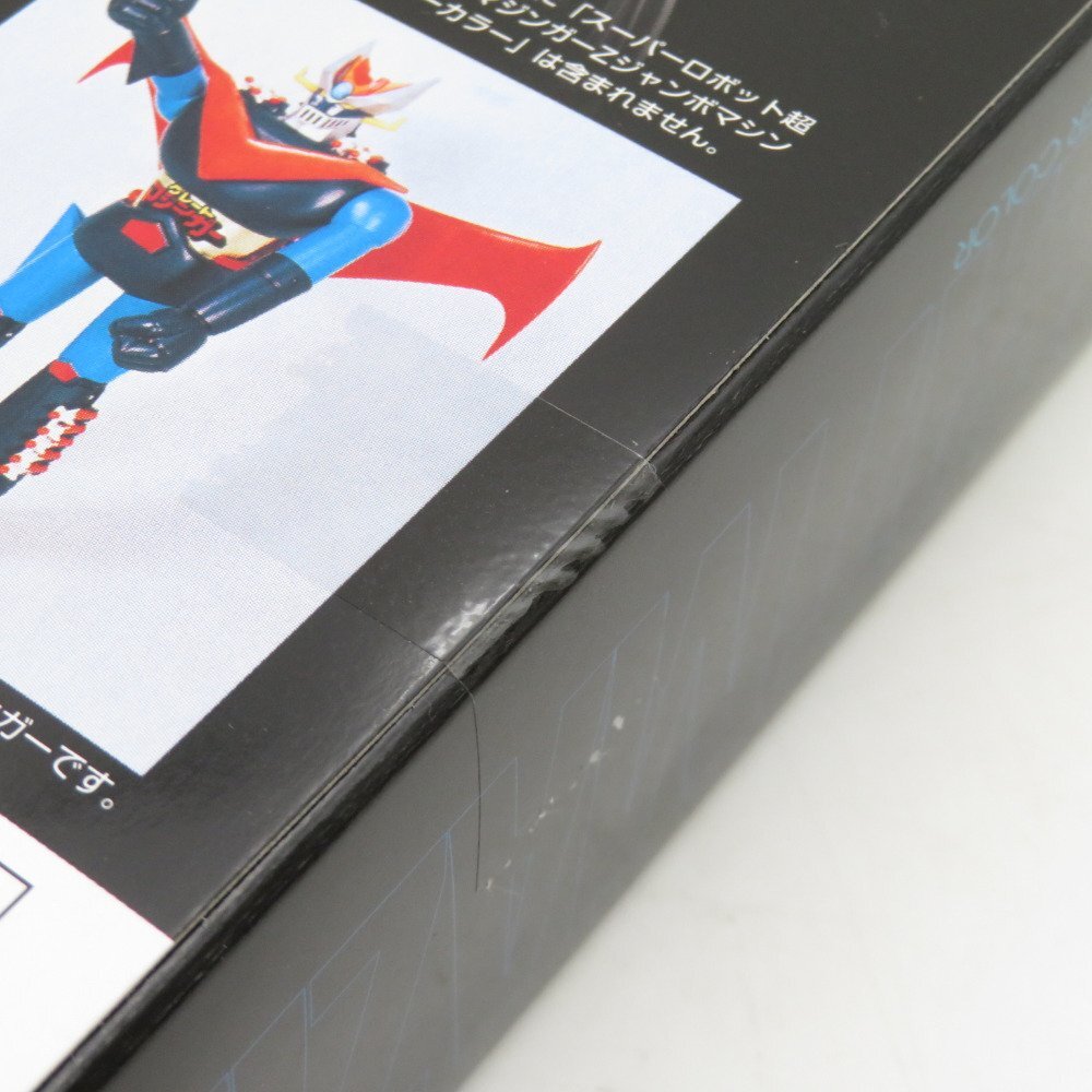 スーパーロボット超合金 グレートマジンガー ジャンボマシンダーカラー