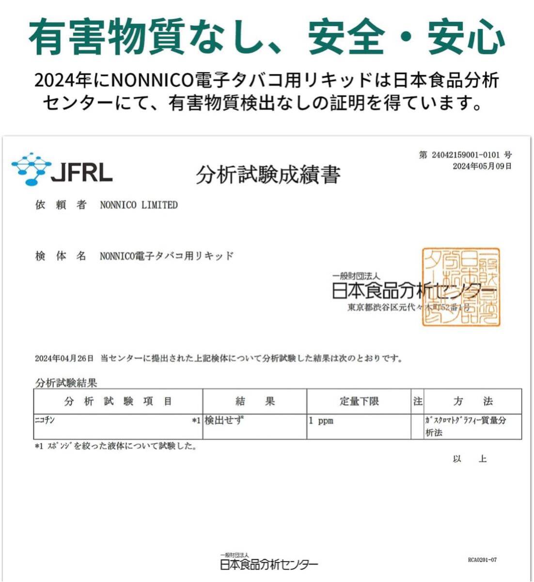 NONNICO Alpha 電子タバコ vape ベイプシーシャ RELX POD対応可能 禁煙グッズ 使い捨て ポッド4個付き 爆煙モード転換 RELX本体互換可 充電_2