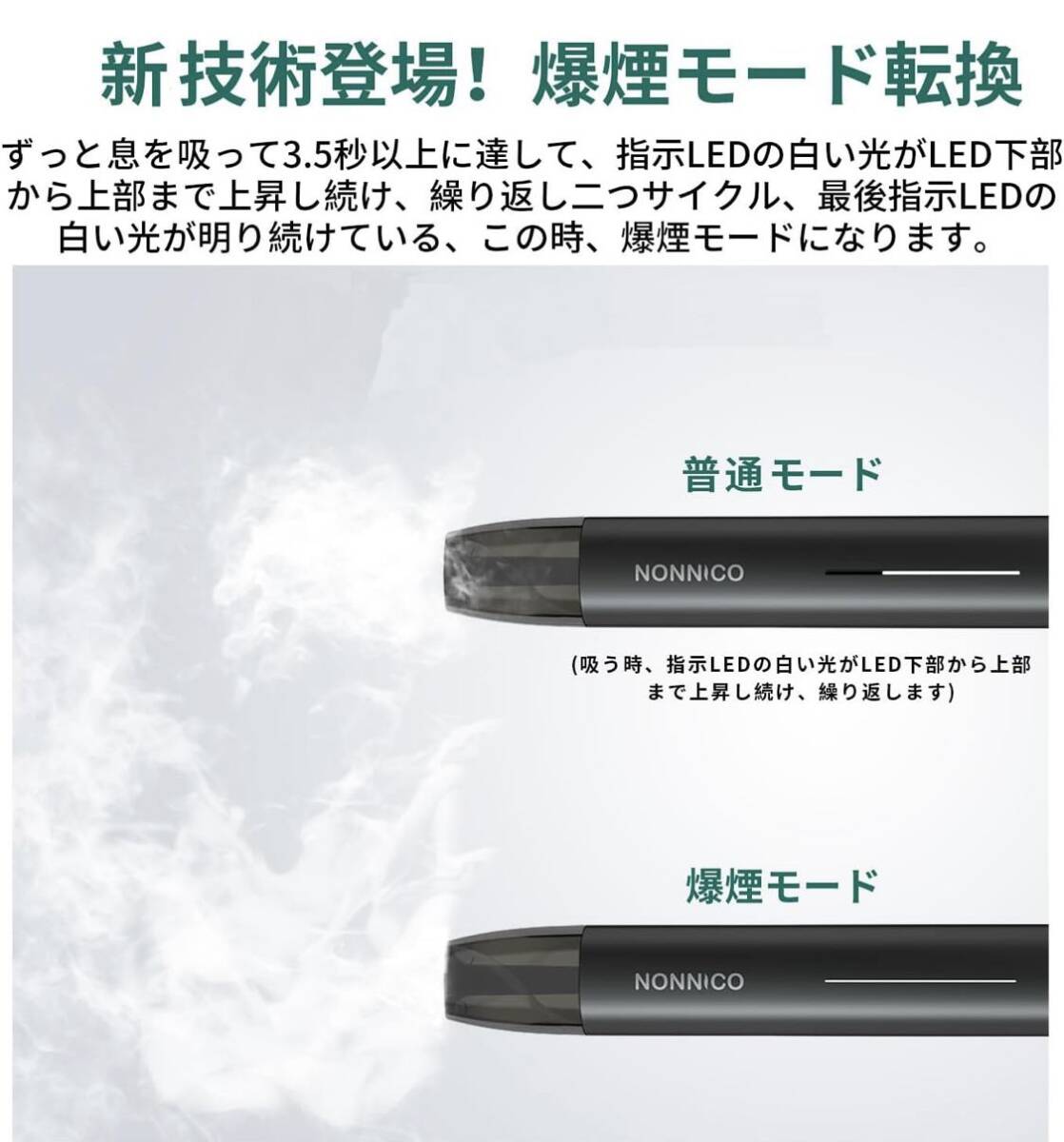 NONNICO Alpha 電子タバコ vape ベイプシーシャ RELX POD対応可能 禁煙グッズ 使い捨て ポッド4個付き 爆煙モード転換 RELX本体互換可 充電_3