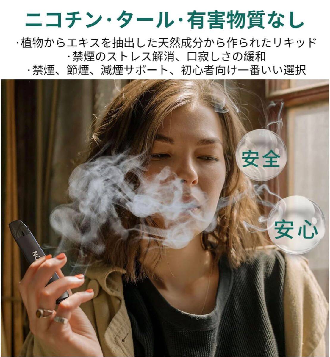 NONNICO Alpha 電子タバコ vape ベイプシーシャ RELX POD対応可能 禁煙グッズ 使い捨て ポッド4個付き 爆煙モード転換 RELX本体互換可 充電_5