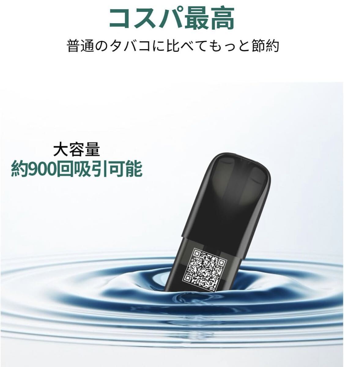 NONNICO Alpha 電子タバコ vape ベイプシーシャ RELX POD対応可能 禁煙グッズ 使い捨て ポッド4個付き 爆煙モード転換 RELX本体互換可 充電_7