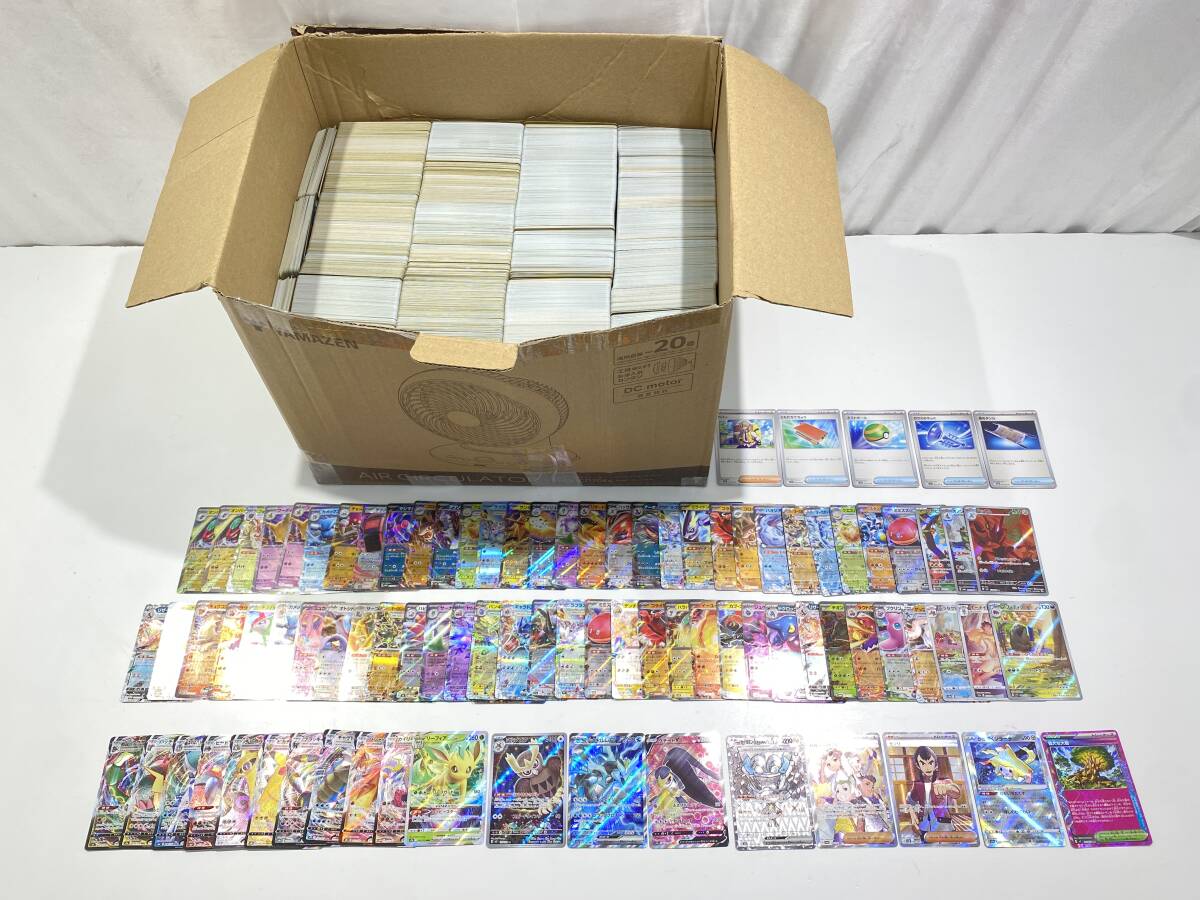 1円スタート ジャンク品 ポケモンカード RR RRR 他 ノーマル レア