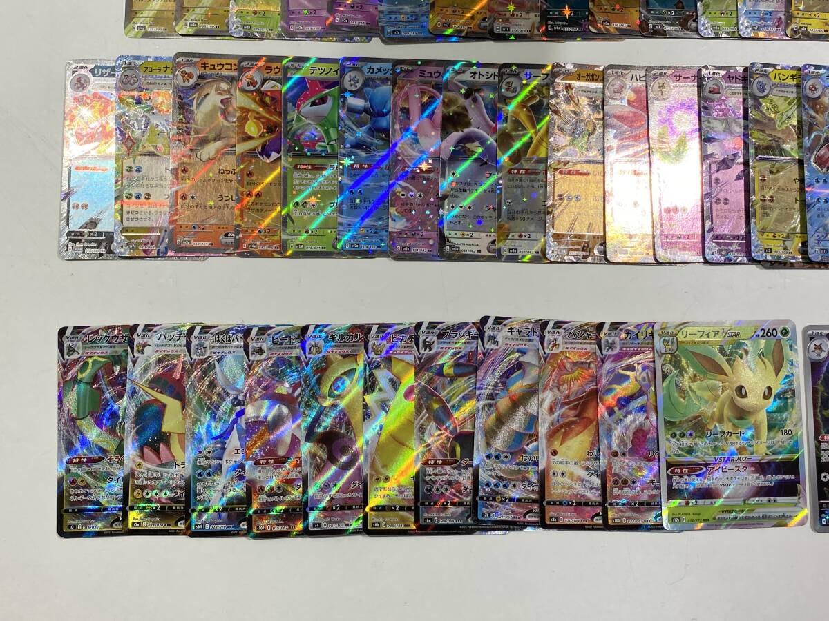 1円スタート ジャンク品 ポケモンカード RR RRR 他 ノーマル レア