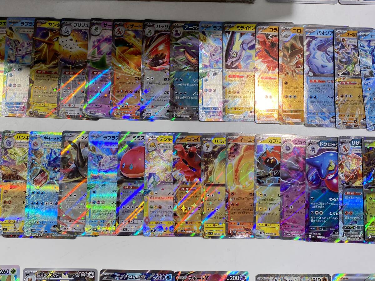 1円スタート ジャンク品 ポケモンカード RR RRR 他 ノーマル レア