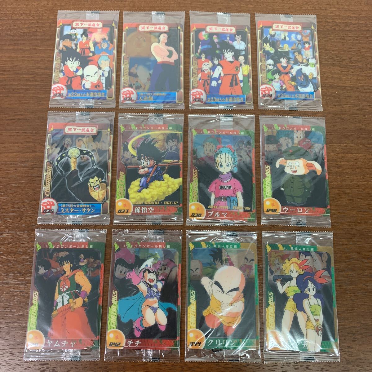 カード袋未開封 森永 ドラゴンボール ウエハース カード 93枚