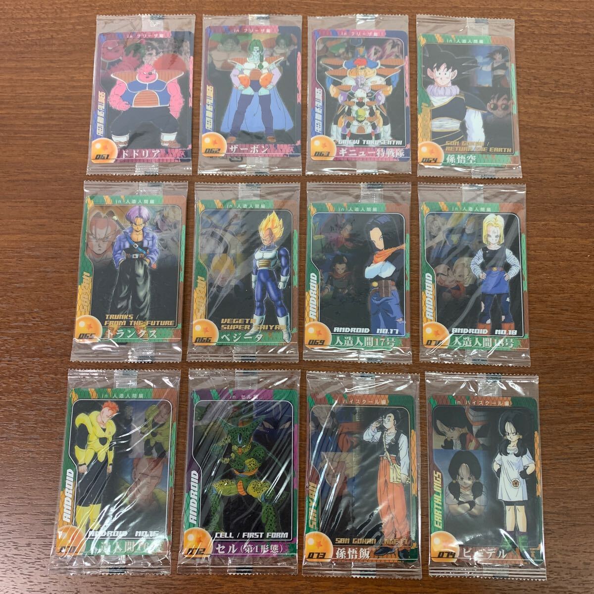 カード袋未開封 森永 ドラゴンボール ウエハース カード 93枚