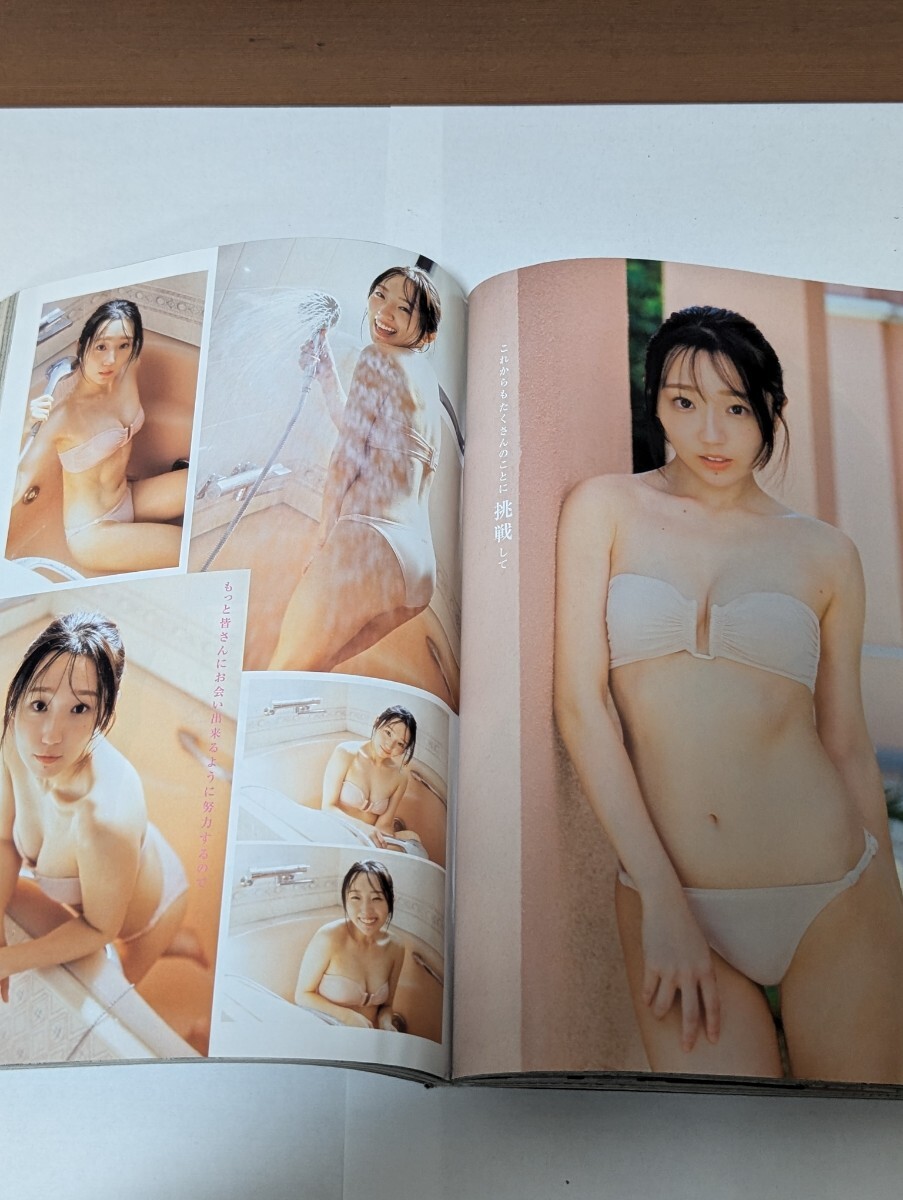 ヤングジャンプ 2024年40号 ★ 雪平莉左 / 西野夢菜 / 鈴川紗由 / 芹澤もあ(ukka) / 髙橋七瀬 / 宮澤杏 / 入江日奈子 / 前野えま ★ 美品_8