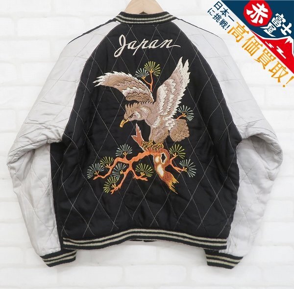 テーラー東洋 髑髏×鷹 別珍リバーシブルスカジャン スペシャル TT10797 TAILOR TOYO SKULL&SNAKE/HAWK