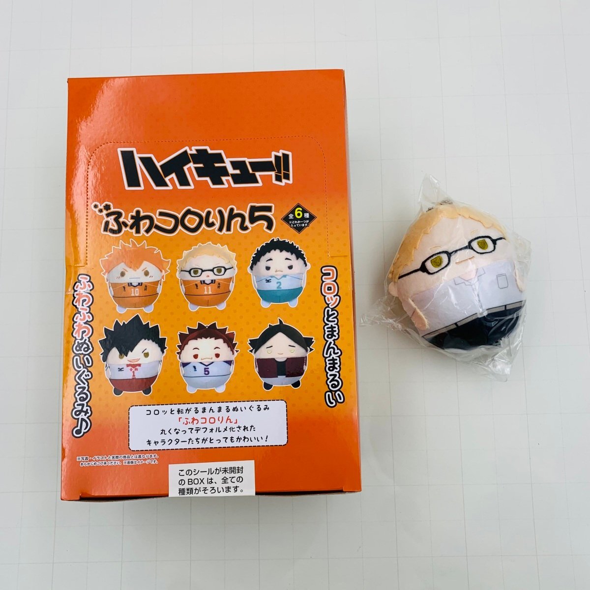 新品未開封 ハイキュー ふわコロりん5 1BOX 全6種 アニメイトBOX購入