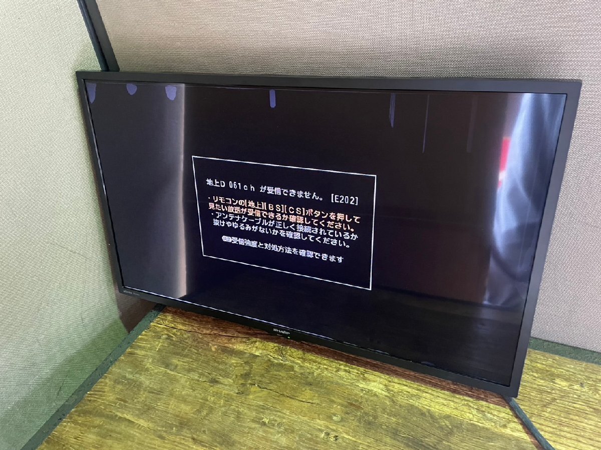 シャープ 液晶テレビ AQUOS 2T-C32DE [32V型 /ハイビジョン] 画面割れ
