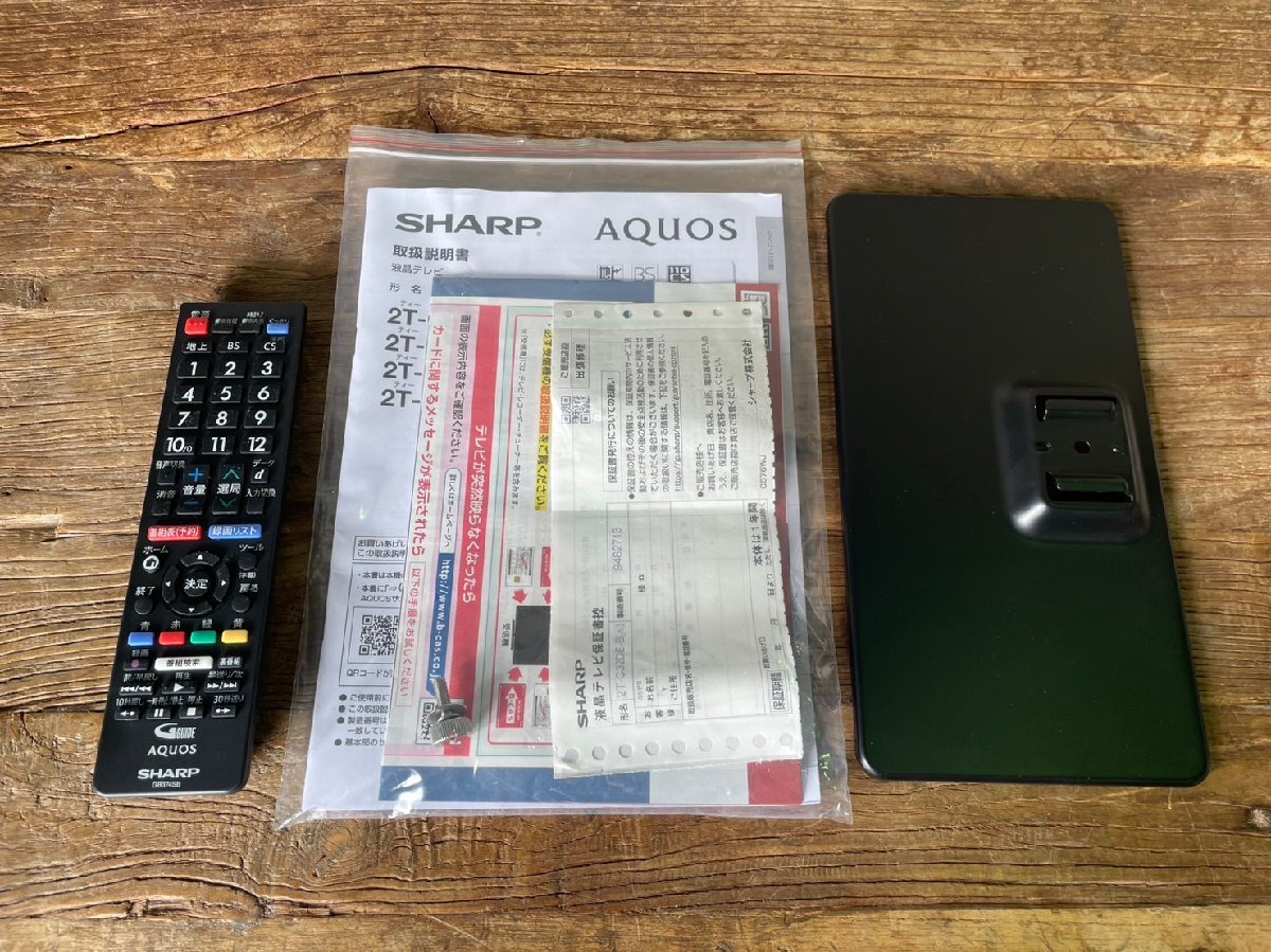 シャープ 液晶テレビ AQUOS 2T-C32DE [32V型 /ハイビジョン] 画面割れ