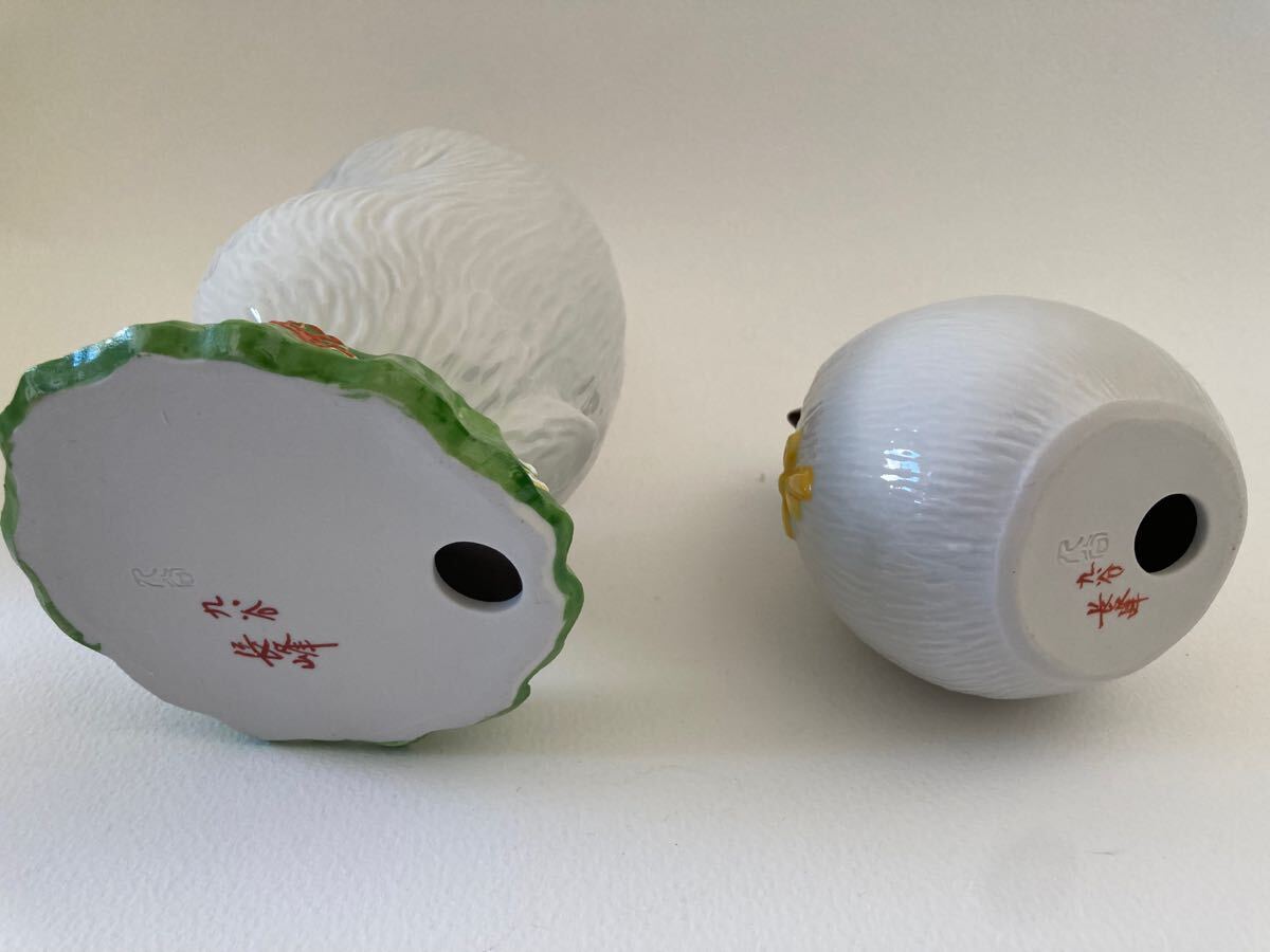 九谷焼 長峰 猿2点セット 干支置物 陶器 縁起物(九谷)｜売買された