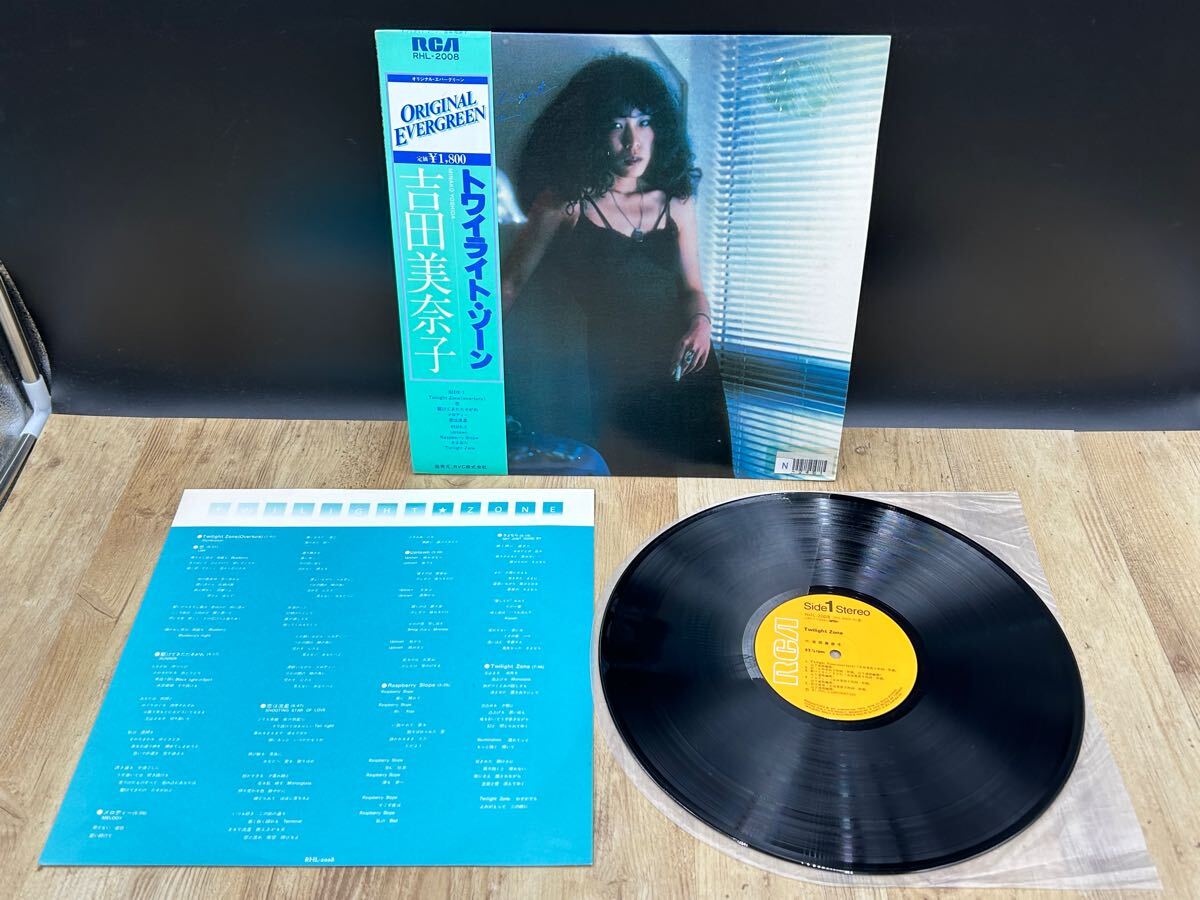 3821 レコード 吉田美奈子「Twilight Zone(トワイライト・ゾーン