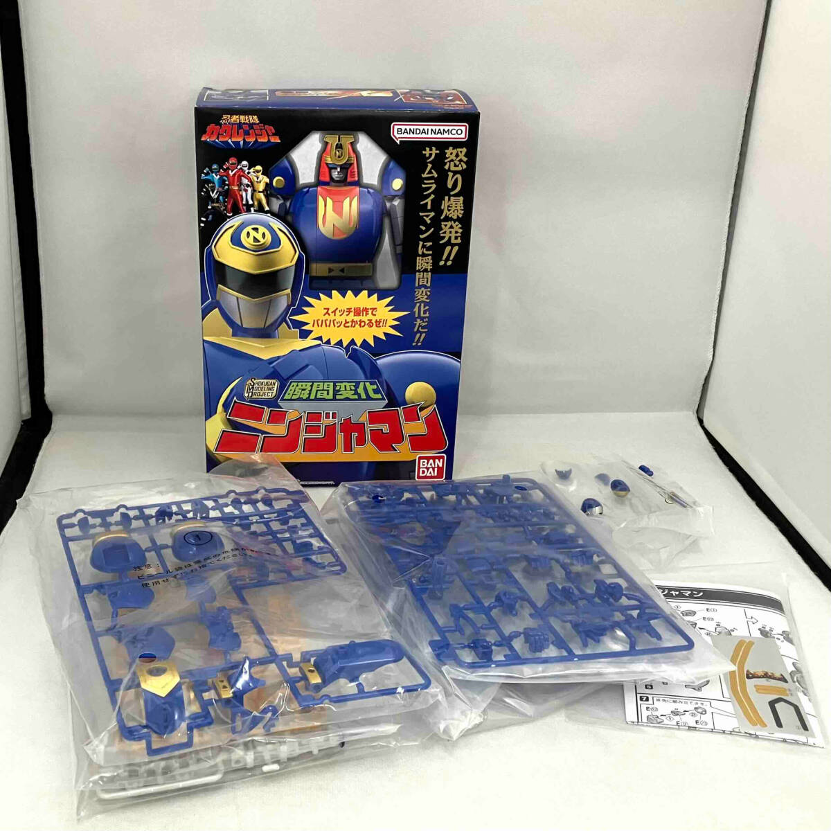 忍者戦隊カクレンジャー 瞬間変化ニンジャマン バンダイ 【公式通販】