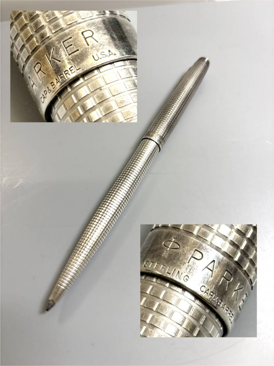 PARKER パーカー STETLING CAP ＆ BARREL 万年筆 585 シルバー Parker
