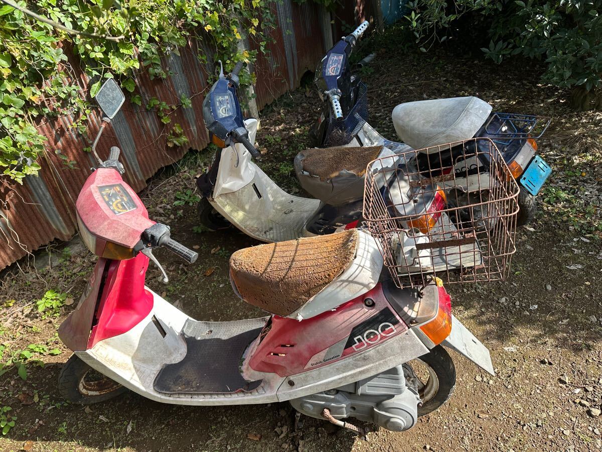 ペリカンジョグ CE50E 不動車 3台セット 部品取り レストアベース 検