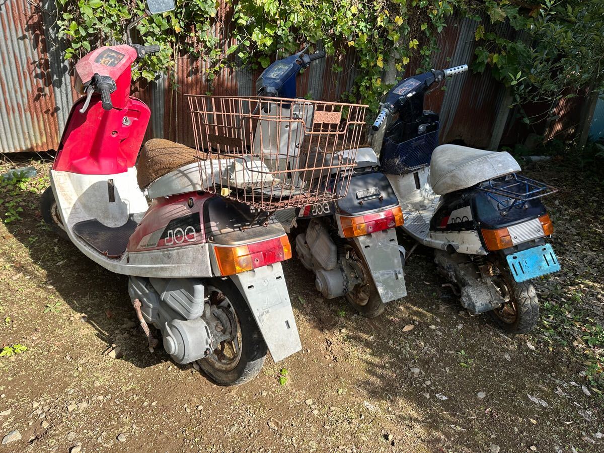 ペリカンジョグ CE50E 不動車 3台セット 部品取り レストアベース 検