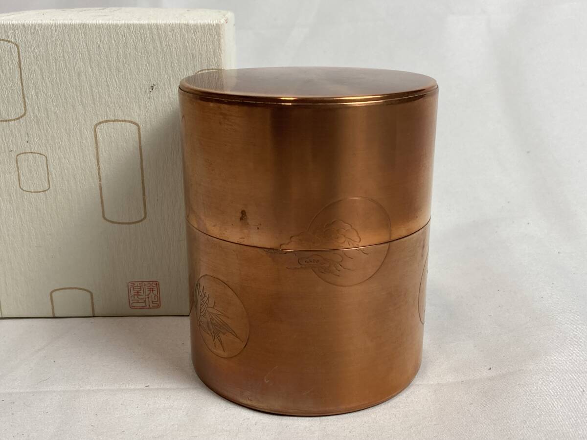 開花堂 松竹梅 銅茶筒 平型 未使用品(茶筒)｜売買されたオークション