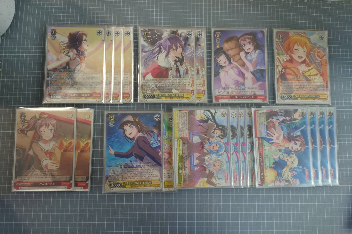デッキレシピ香澄つよつよ扉電源バンドリ 独断と偏見の 8扉Poppin バンド