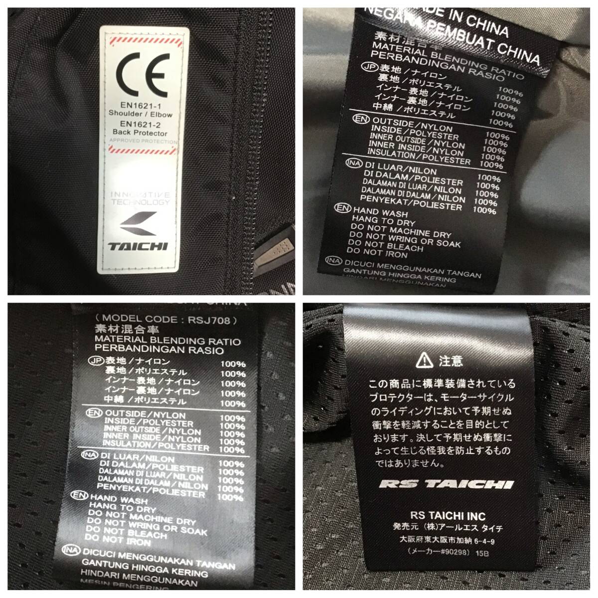 ★程度良好USED RS TAICHI RS タイチ ライダースジャケット XL RSJ708 各所プロテクター 胸部もあり インナー脱着可_10