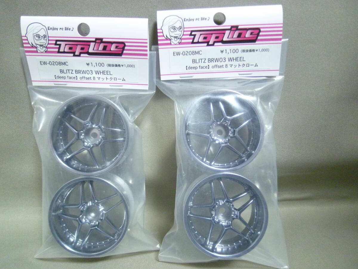 トップライン BLITZ BRW03 ホイール ディープフェイス オフセット8 