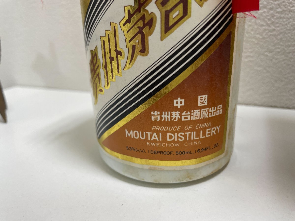 J57255】貴州茅台酒 マオタイ酒 プレシャス 白酒 天女 1996年 ゴールド