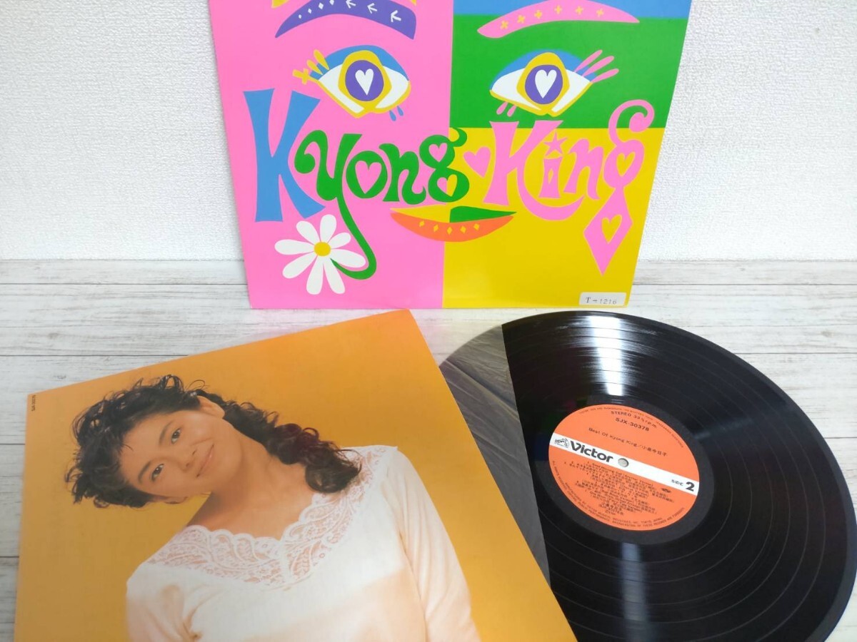 1円スタート！◇和モノ レコード 国内盤/Best of Kyong King / 小泉