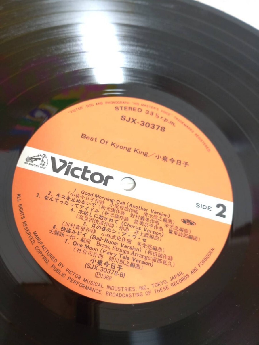 1円スタート！◇和モノ レコード 国内盤/Best of Kyong King / 小泉