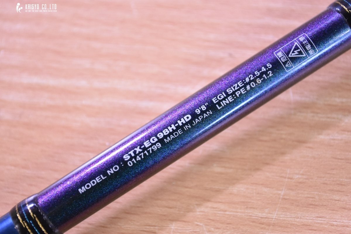 希少程度良好品】ダイワ ソルティスト エメラルダス STX-EG98H-HD