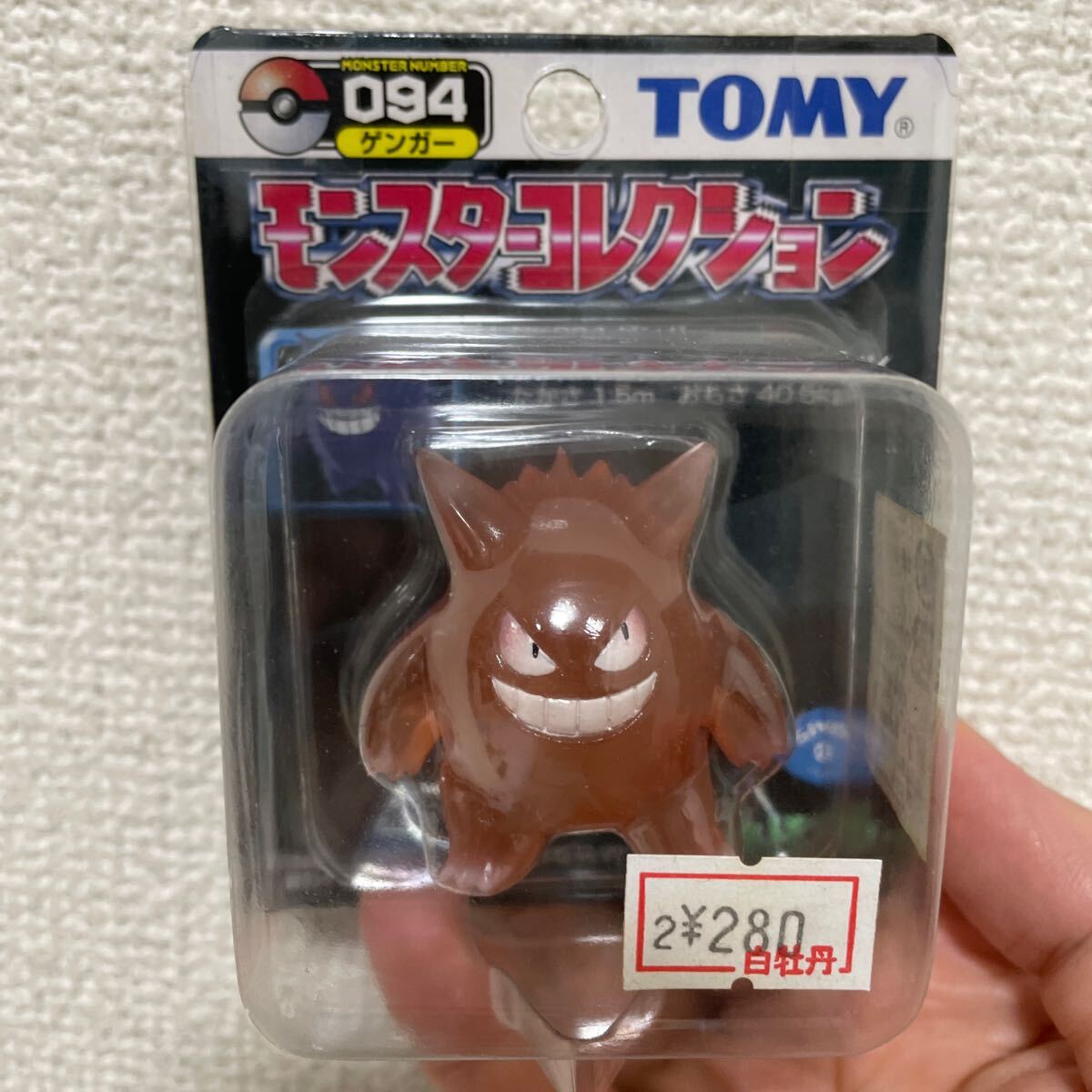 未開封品 超レア 094 異色 ゲンガー ポケモン モンコレ モンスター