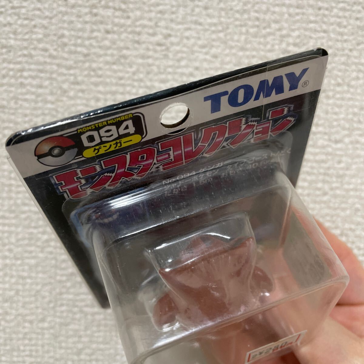 未開封品 超レア 094 異色 ゲンガー ポケモン モンコレ モンスター