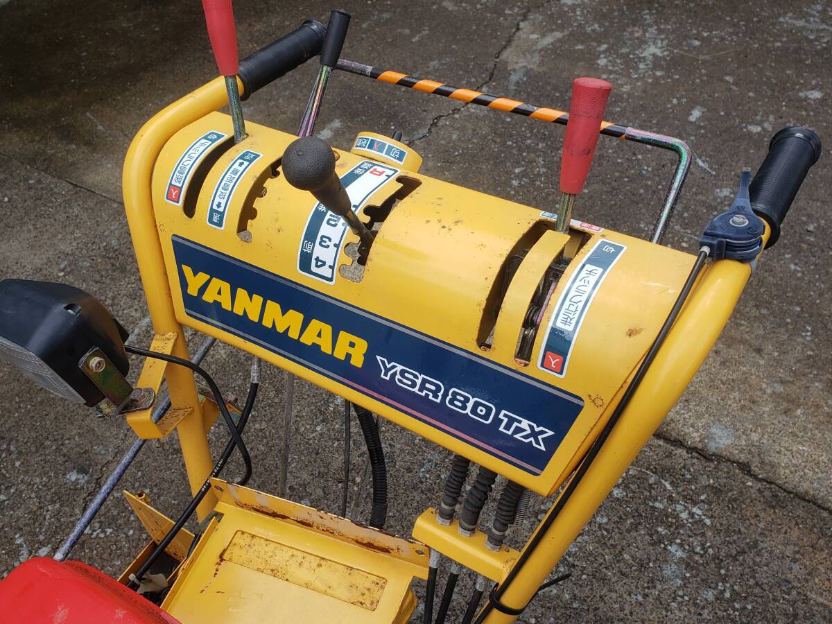 M1190 要整備/現状渡し☆売切☆ヤンマー YSR80TX 除雪機 スノーラ セル