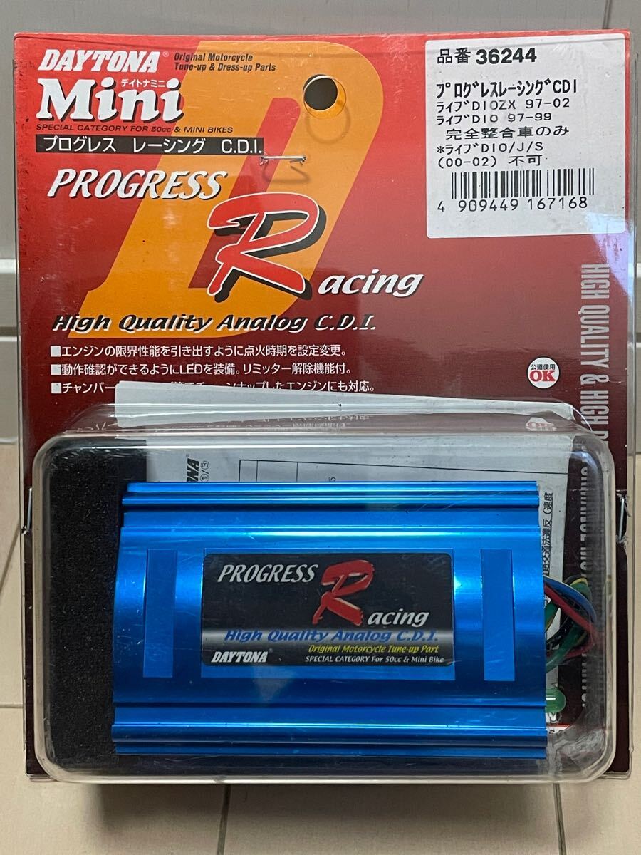 デイトナ 専用出品 デイトナ CDI ホンダ ライブディオzx レーシングCDI 青箱 dio 中古