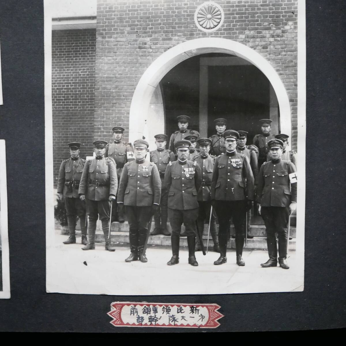 戦前 日本陸軍 写真帖 400枚以上 アルバム 満州 中国 支那 風俗 日本軍